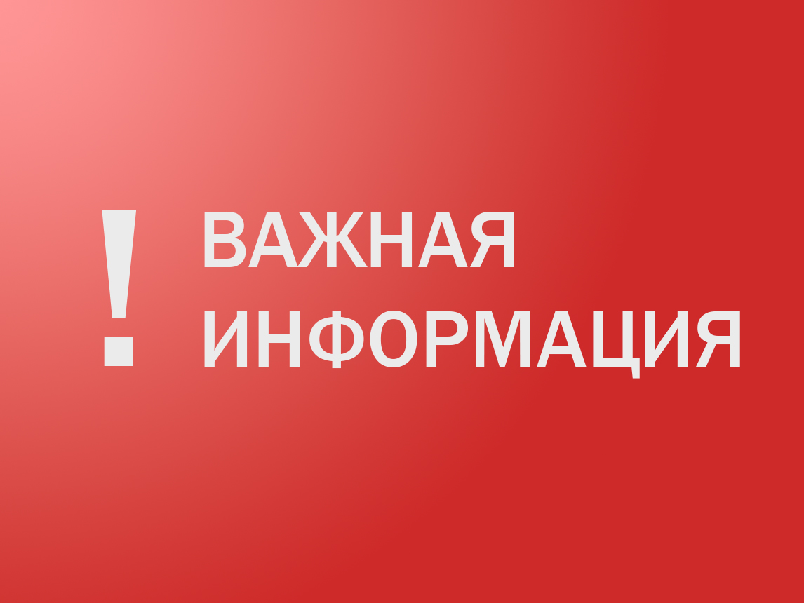 ООО «АгроСемена» информирует о начале Комплекса работ по химической обработке (пестицидами и агрохимикатами) посевов сельскохозяйственных культур на полях в период с 25.04.2025 г. по 01.10.2025 г..