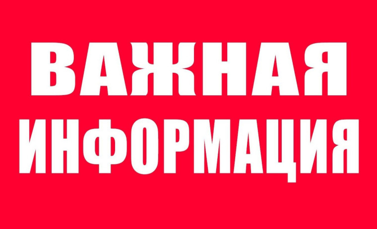 Извещение о размещении проекта отчета об итогах государственной кадастровой оценки в отношении всех учтенных в Едином государственном реестре недвижимости зданий, помещений, сооружений, объектов незавершенного строительства, машино-мест на территории Кур. Извещение о размещении проекта отчета об итогах государственной кадастровой оценки в отношении всех учтенных в Едином государственном реестре недвижимости зданий, помещений, сооружений, объектов незавершенного строительства, машино-мест на территории Кур.