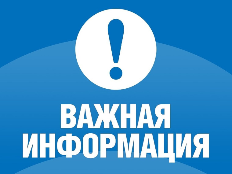 Сервис "Попадание в чрезвычайную ситуацию ". Сервис "Попадание в чрезвычайную ситуацию ".